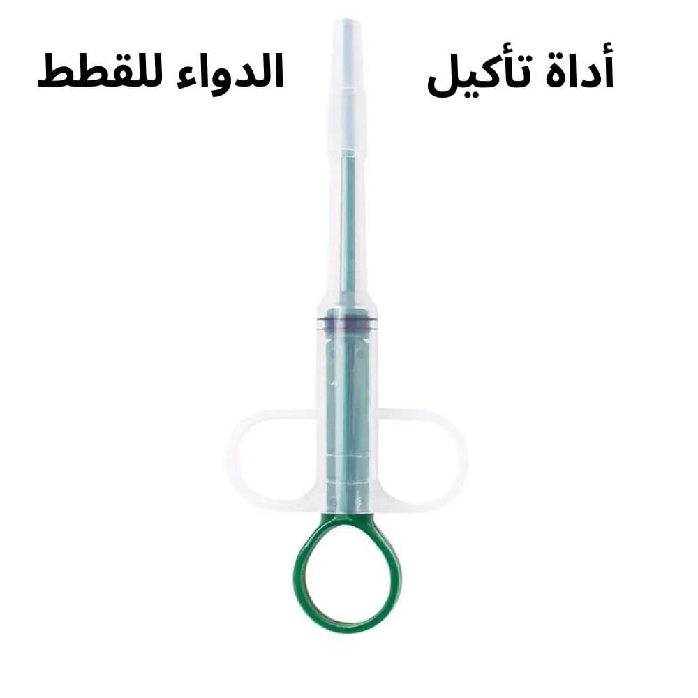 أداة تأكيل القطط