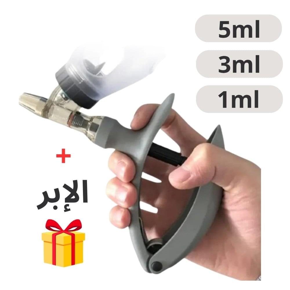 محقن تطعيم المواشي